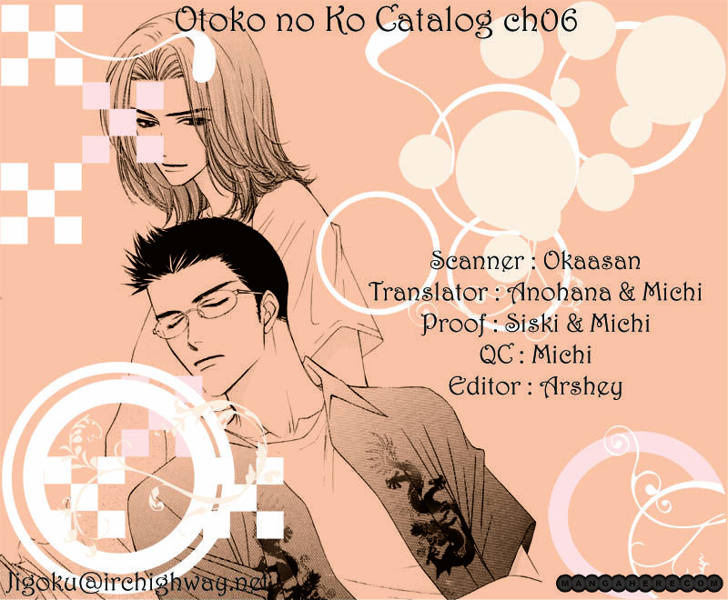 Otokonoko Catalog Chapter 6 page 17 - Chapter 6