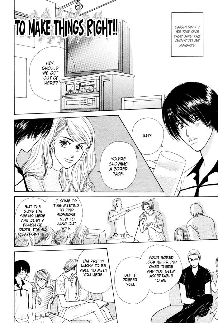 Otokonoko Catalog Chapter 6 page 2 - Chapter 6