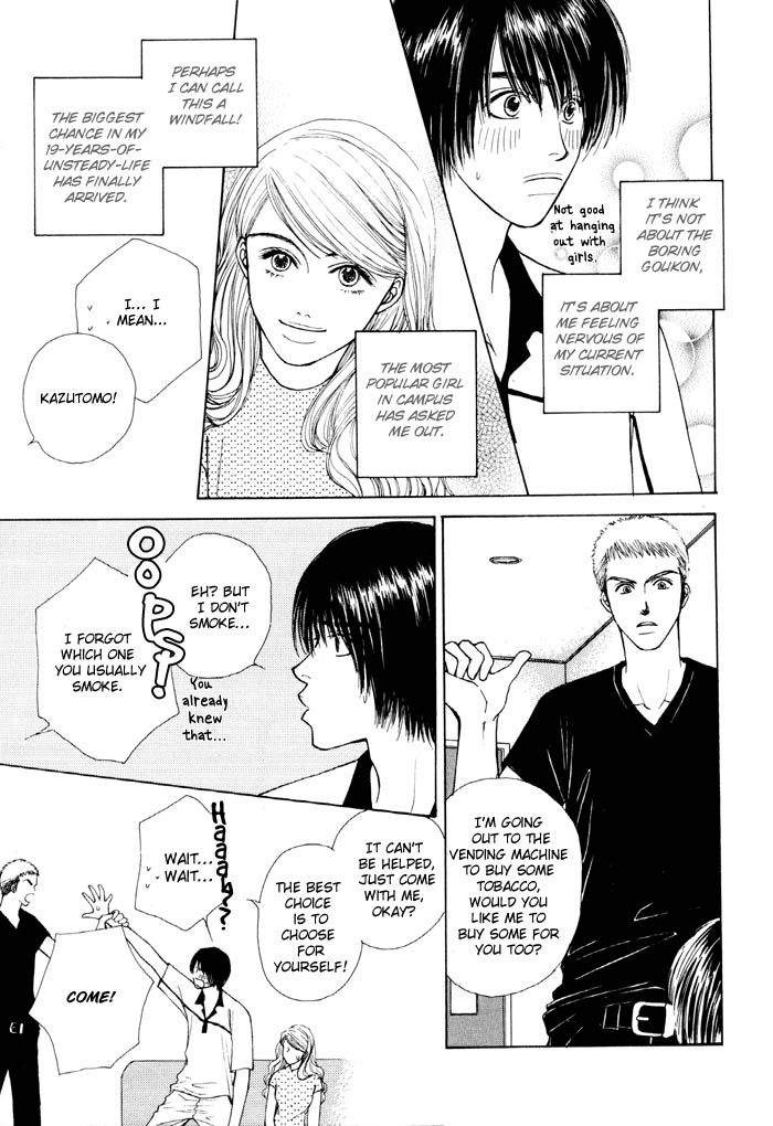 Otokonoko Catalog Chapter 6 page 3 - Chapter 6