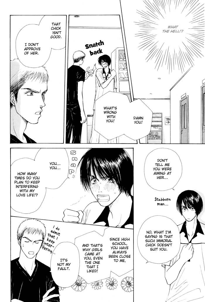 Otokonoko Catalog Chapter 6 page 4 - Chapter 6