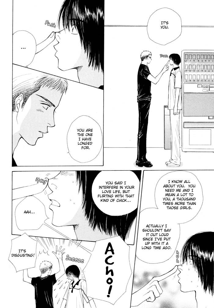 Otokonoko Catalog Chapter 6 page 6 - Chapter 6