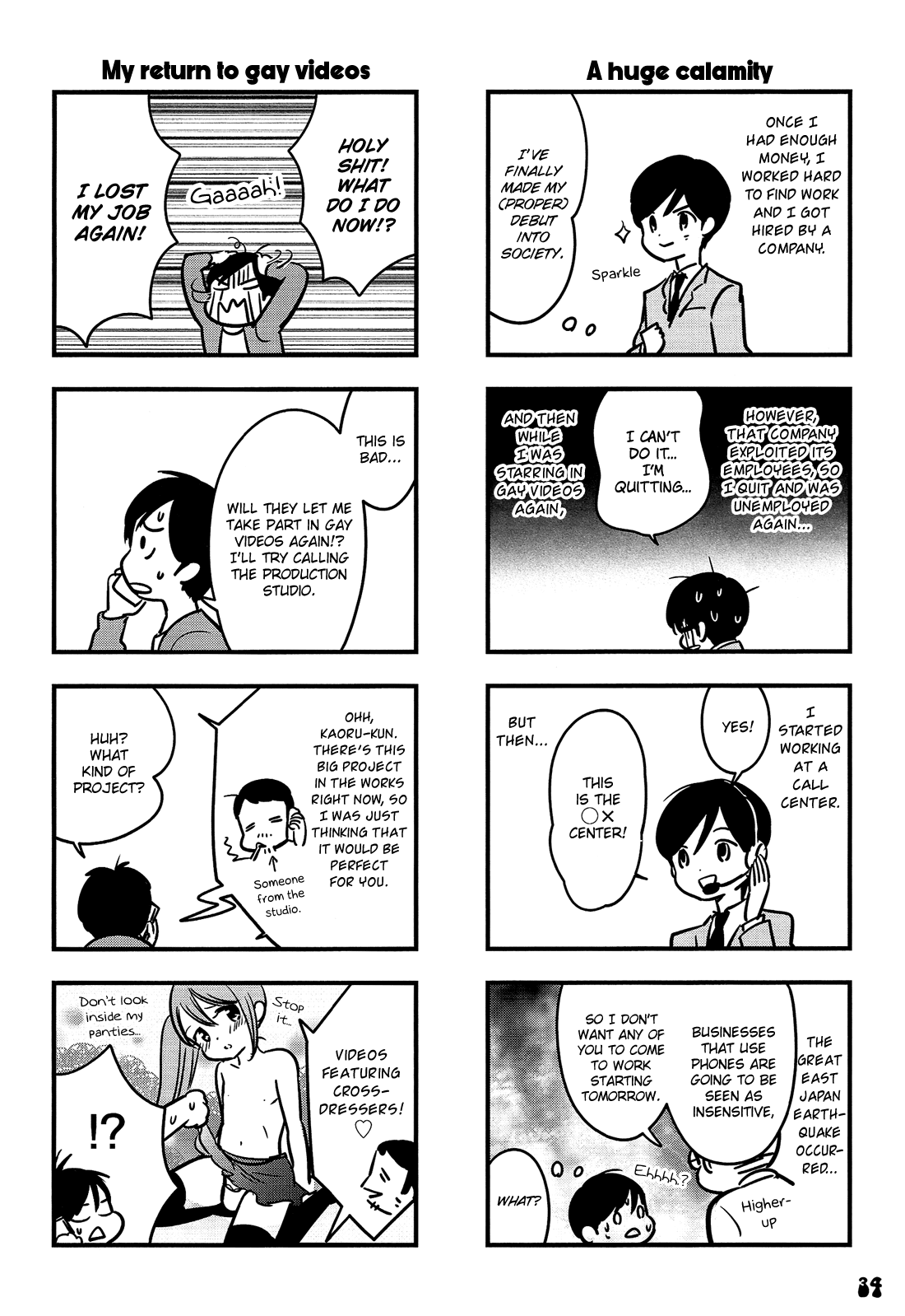 Otokonoko Doushi Renai Chuu. Chapter 2 page 15 - Chapter 2: The Making of Girlyboy Kaoru Ooshima