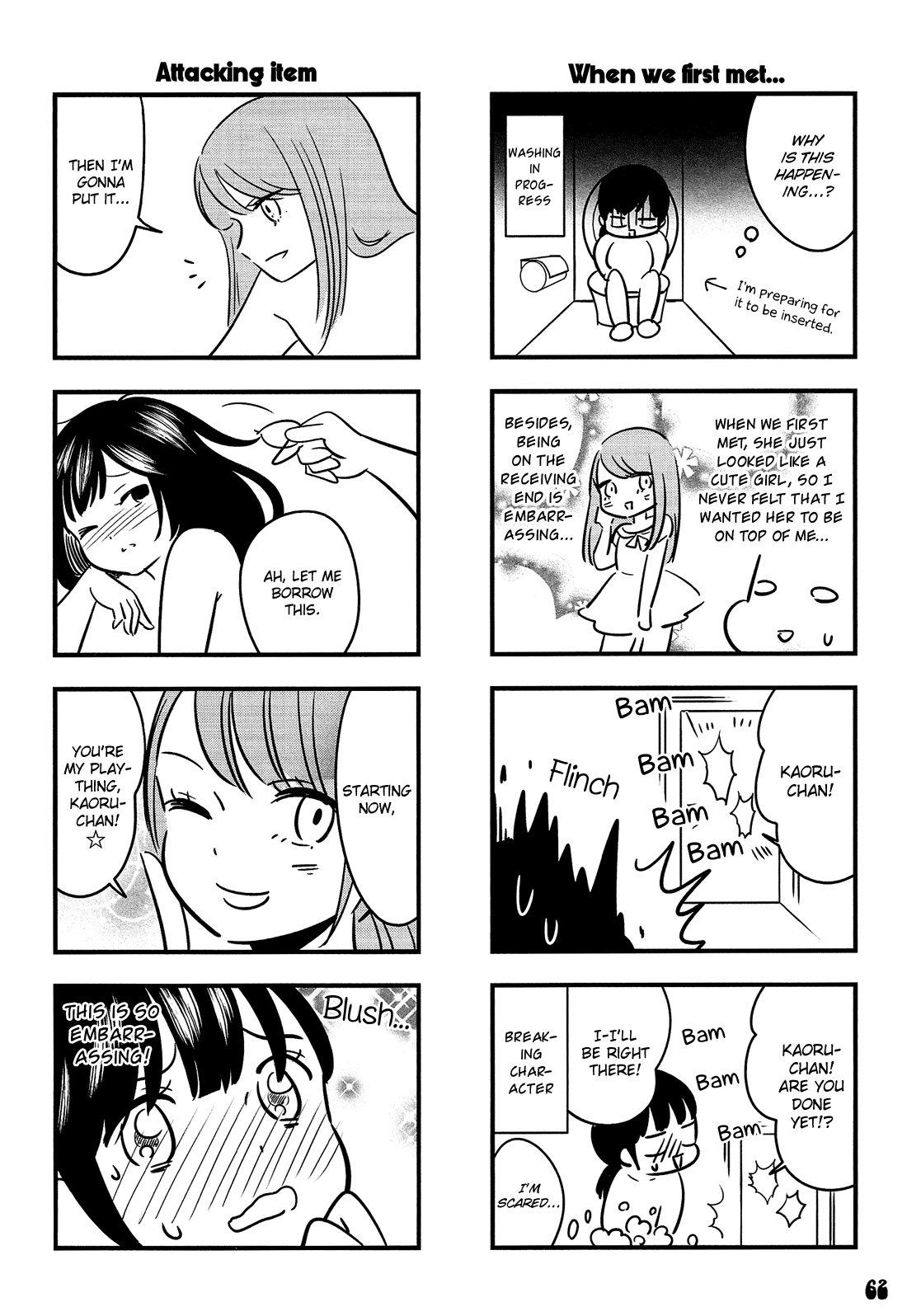 Otokonoko Doushi Renai Chuu. Chapter 3 page 23 - Chapter 3: Girlyboys in Love. (Part 1)