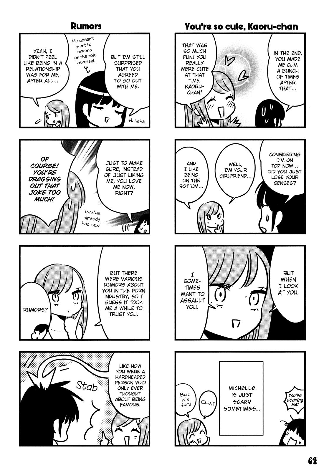 Otokonoko Doushi Renai Chuu. Chapter 3 page 25 - Chapter 3: Girlyboys in Love. (Part 1)