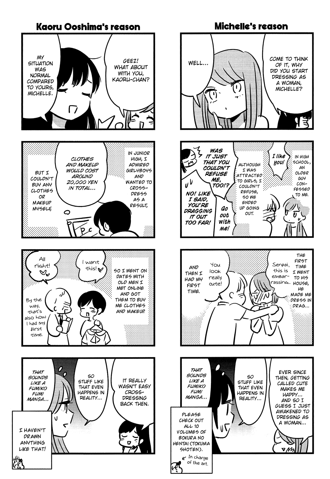 Otokonoko Doushi Renai Chuu. Chapter 3 page 26 - Chapter 3: Girlyboys in Love. (Part 1)