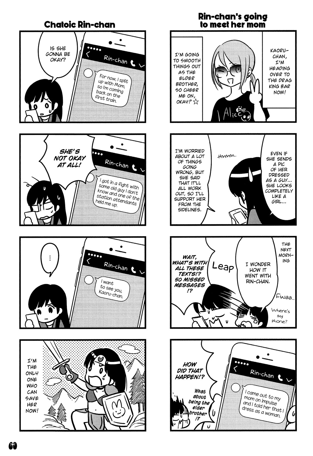 Otokonoko Doushi Renai Chuu. Chapter 3 page 30 - Chapter 3: Girlyboys in Love. (Part 1)