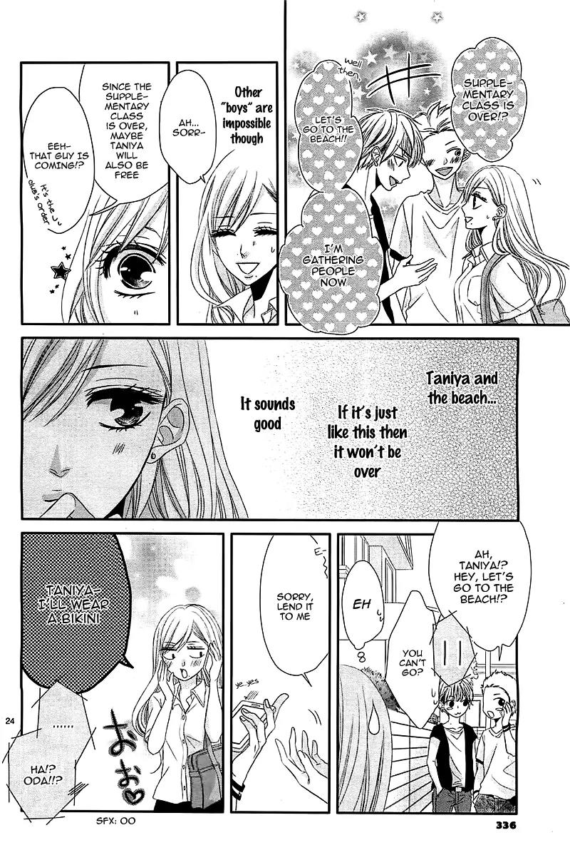 Otokonoko ni Toriko Chapter 1 page 27 - Chapter 1