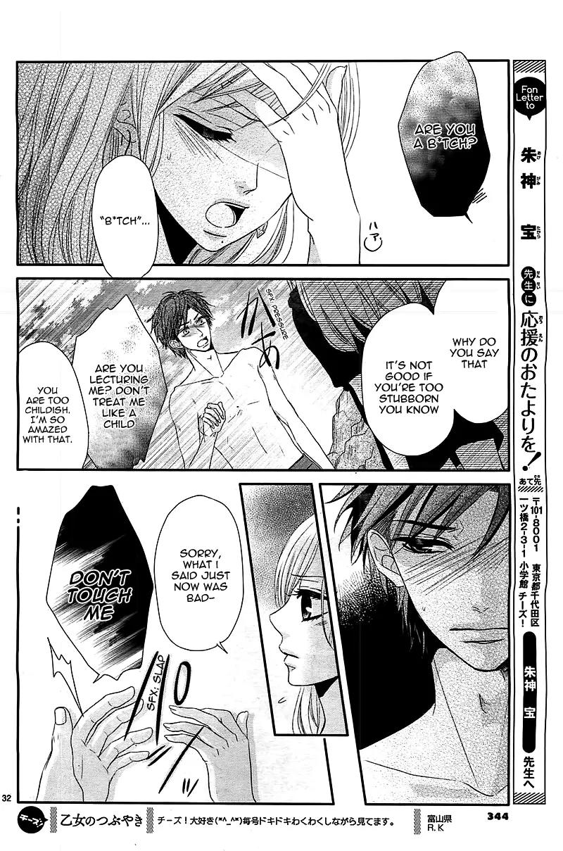 Otokonoko ni Toriko Chapter 1 page 35 - Chapter 1