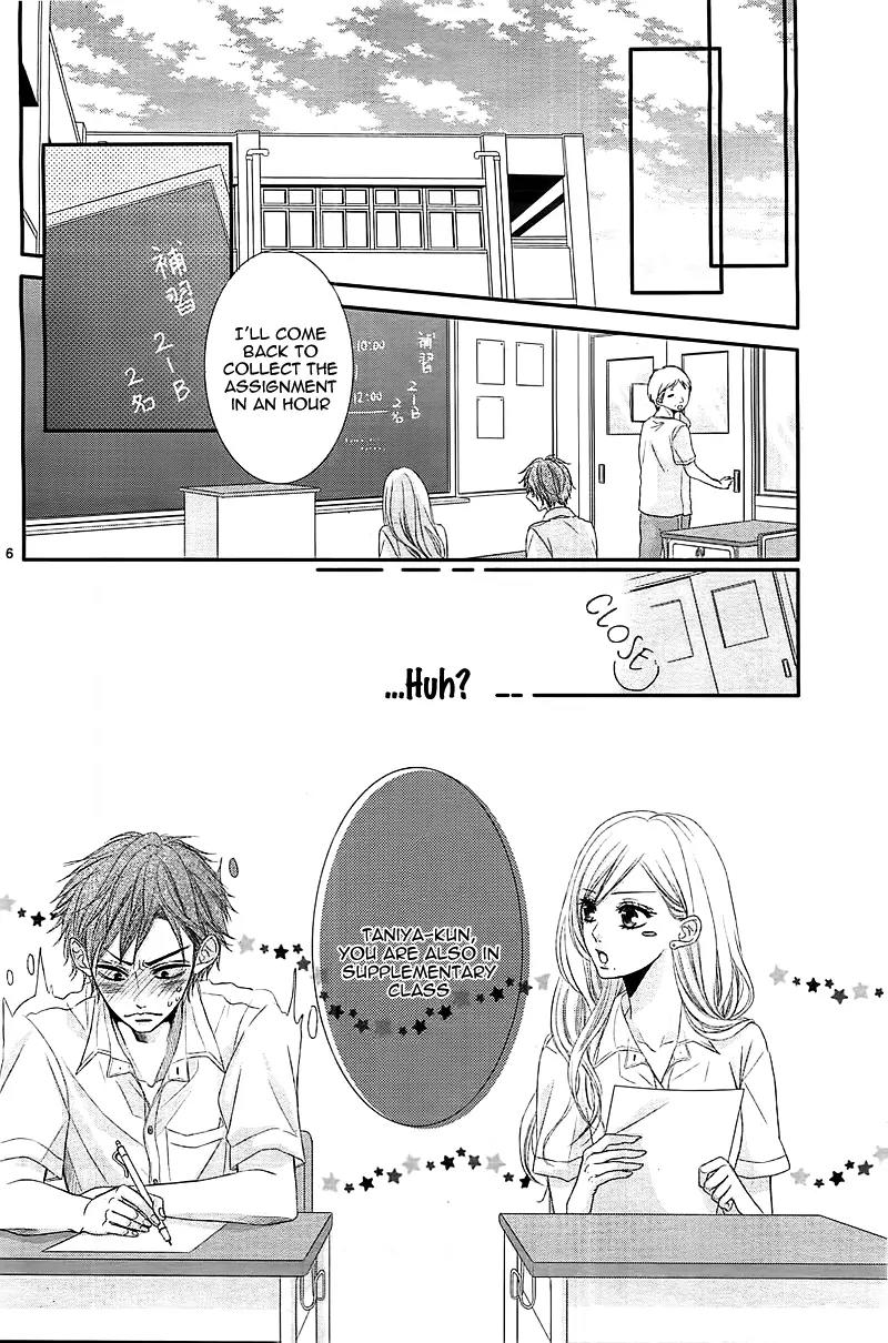Otokonoko ni Toriko Chapter 1 page 9 - Chapter 1