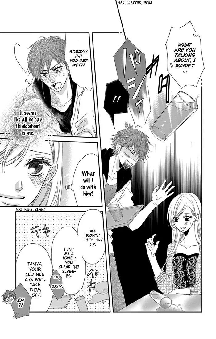 Otokonoko ni Toriko Chapter 2 page 17 - Chapter 2