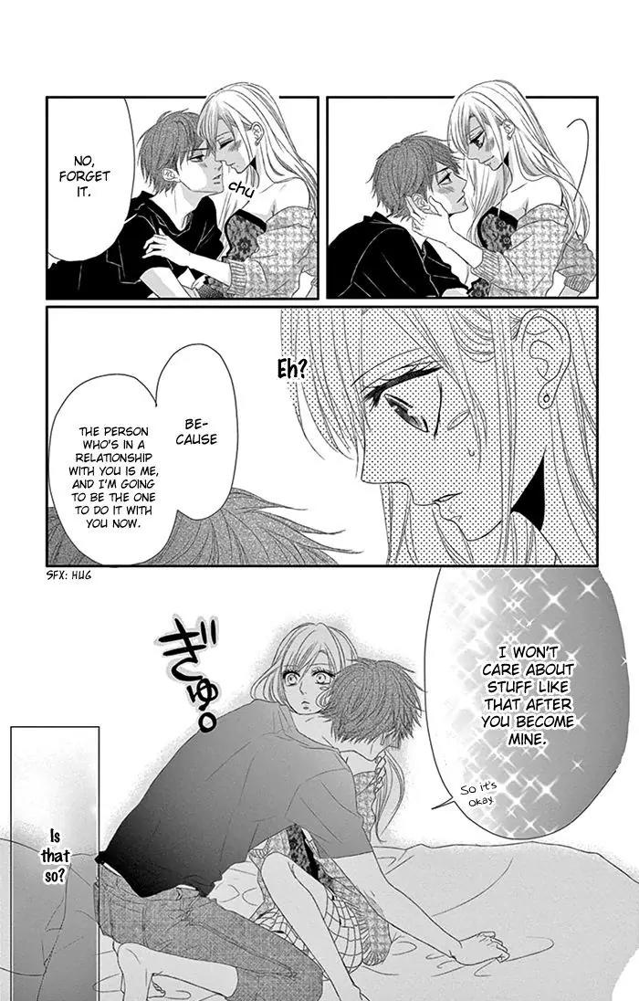 Otokonoko ni Toriko Chapter 2 page 23 - Chapter 2