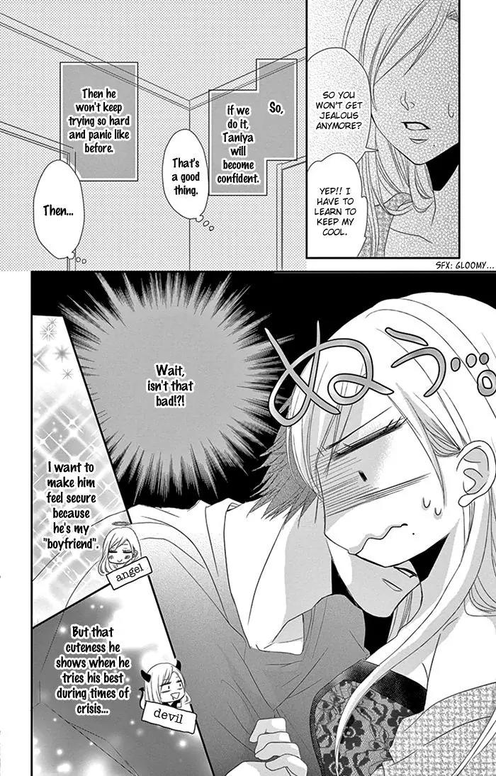 Otokonoko ni Toriko Chapter 2 page 24 - Chapter 2