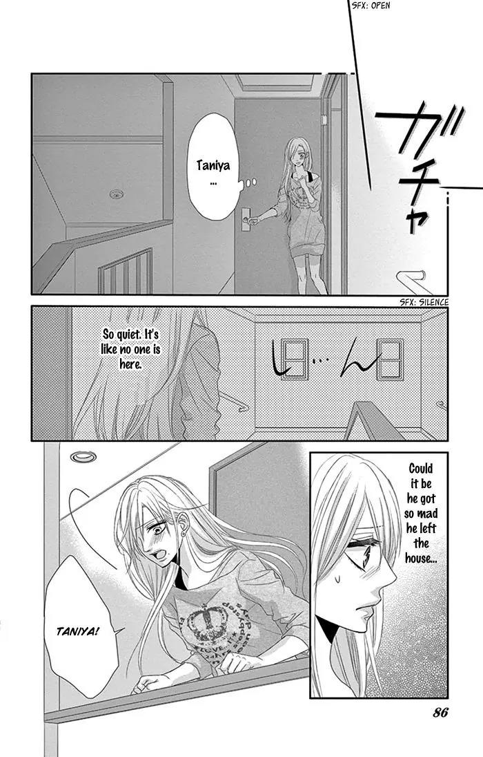 Otokonoko ni Toriko Chapter 2 page 44 - Chapter 2