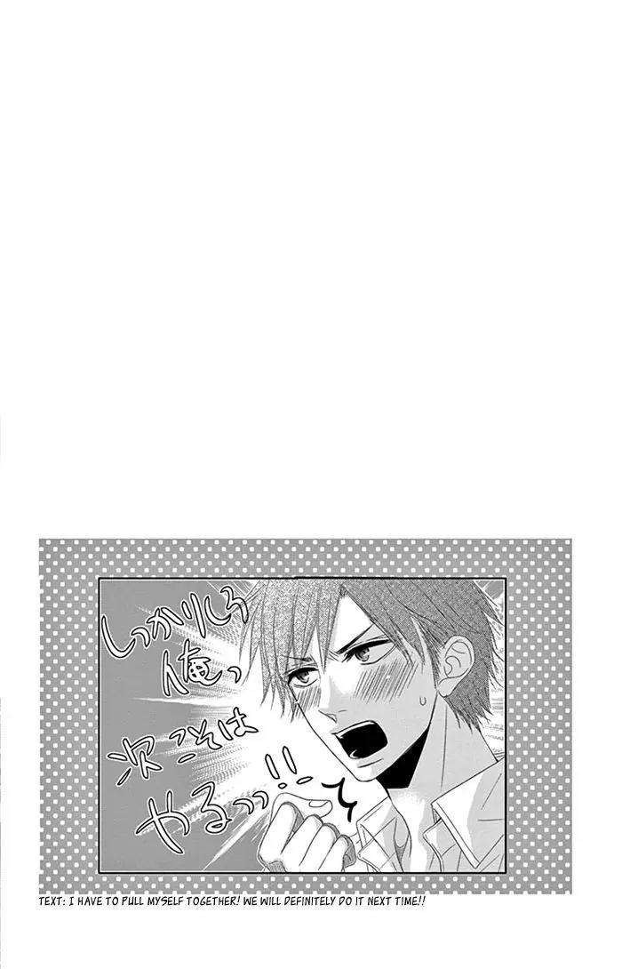 Otokonoko ni Toriko Chapter 2 page 5 - Chapter 2