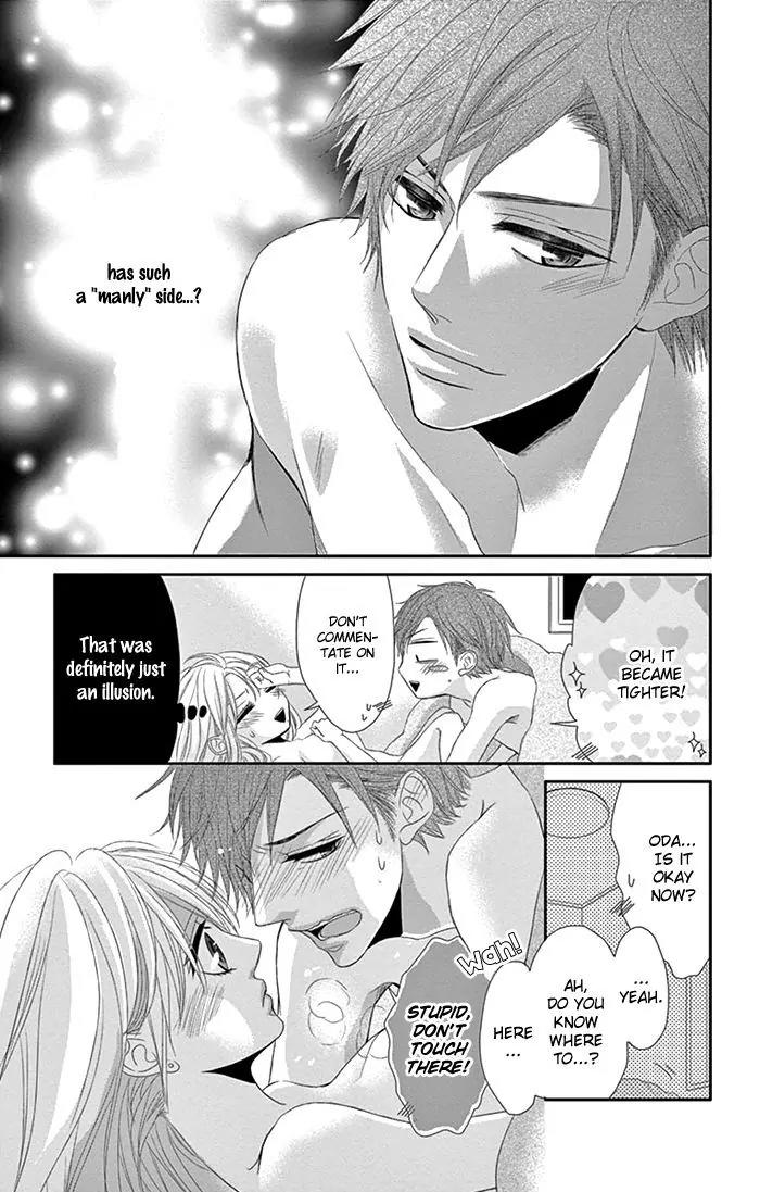 Otokonoko ni Toriko Chapter 2 page 52 - Chapter 2