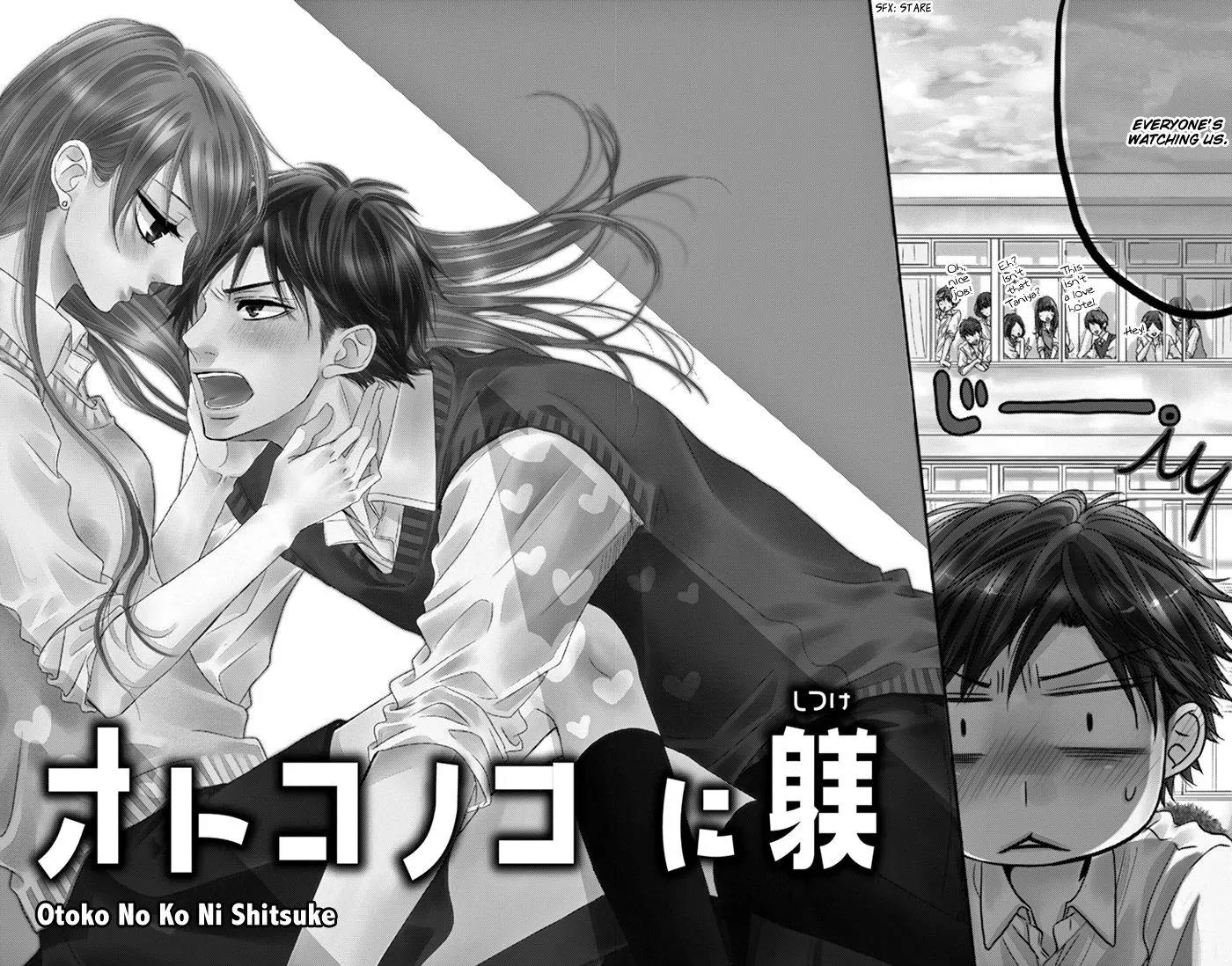 Otokonoko ni Toriko Chapter 2 page 7 - Chapter 2