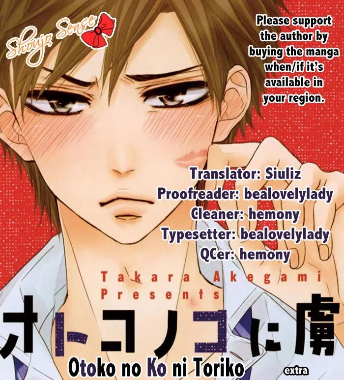 Otokonoko ni Toriko Chapter 3.5 page 1 - Chapter 3.5