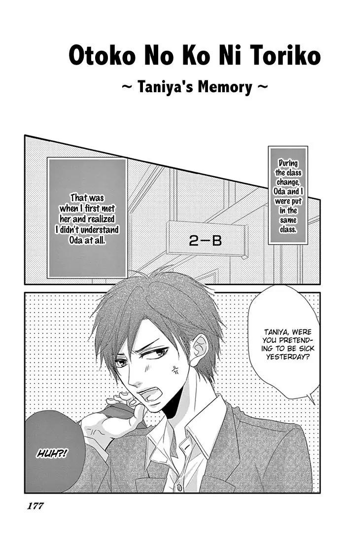 Otokonoko ni Toriko Chapter 3.5 page 2 - Chapter 3.5