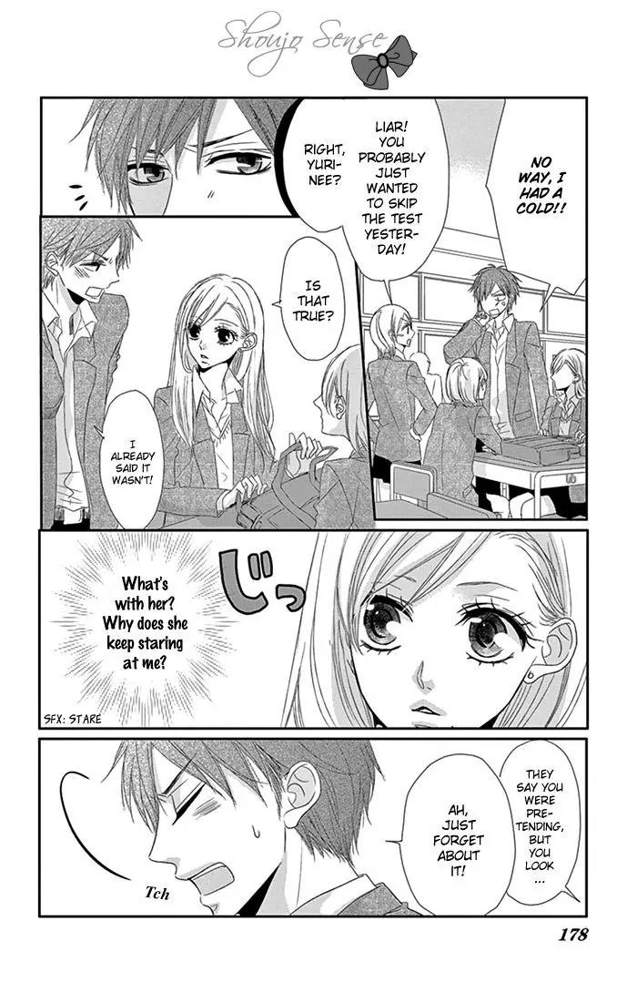 Otokonoko ni Toriko Chapter 3.5 page 3 - Chapter 3.5