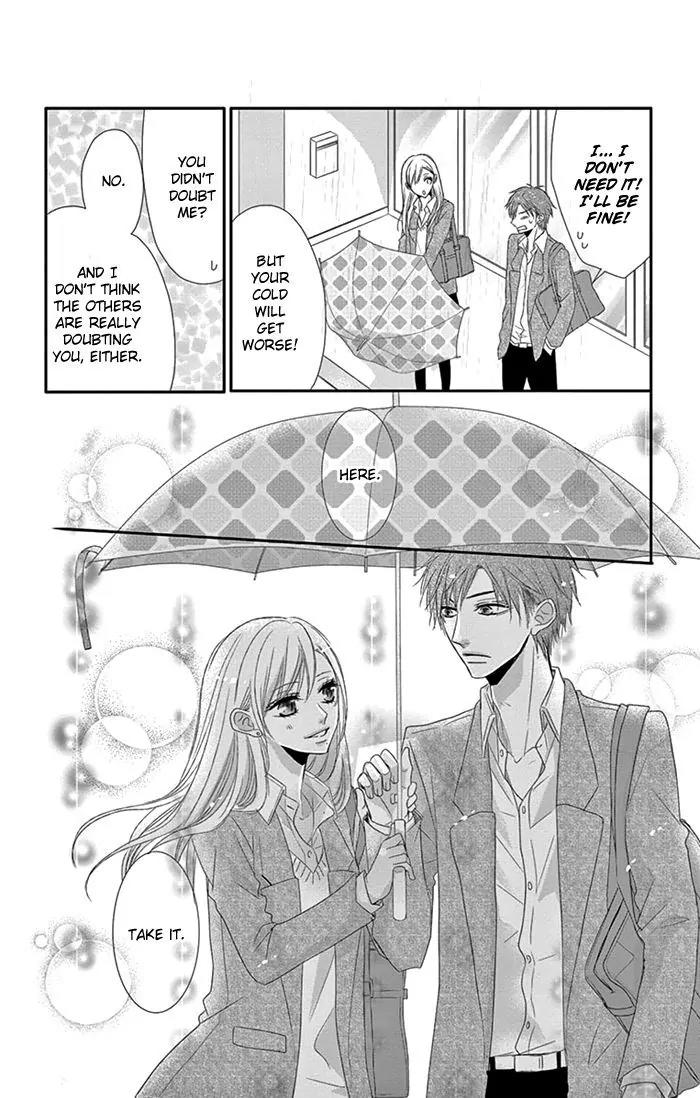 Otokonoko ni Toriko Chapter 3.5 page 5 - Chapter 3.5