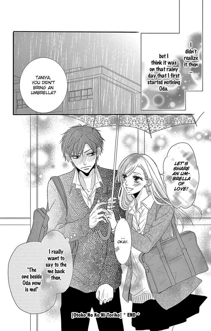 Otokonoko ni Toriko Chapter 3.5 page 7 - Chapter 3.5