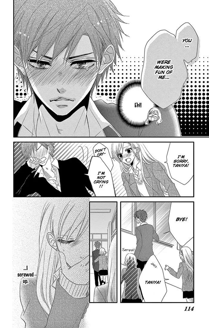 Otokonoko ni Toriko Chapter 3 page 17 - Chapter 3