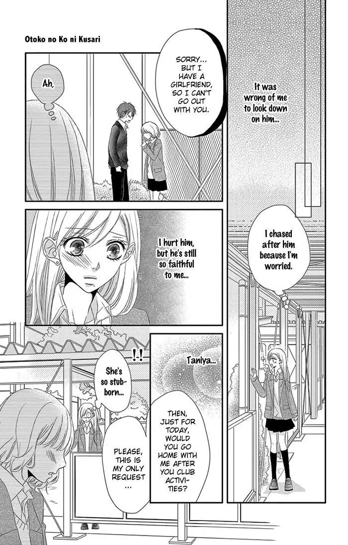 Otokonoko ni Toriko Chapter 3 page 18 - Chapter 3