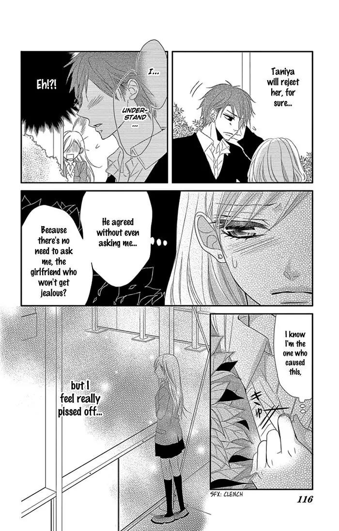 Otokonoko ni Toriko Chapter 3 page 19 - Chapter 3