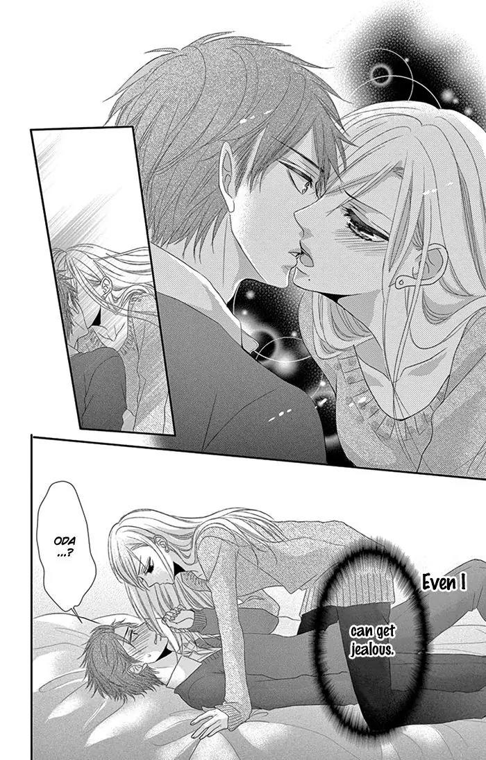 Otokonoko ni Toriko Chapter 3 page 25 - Chapter 3