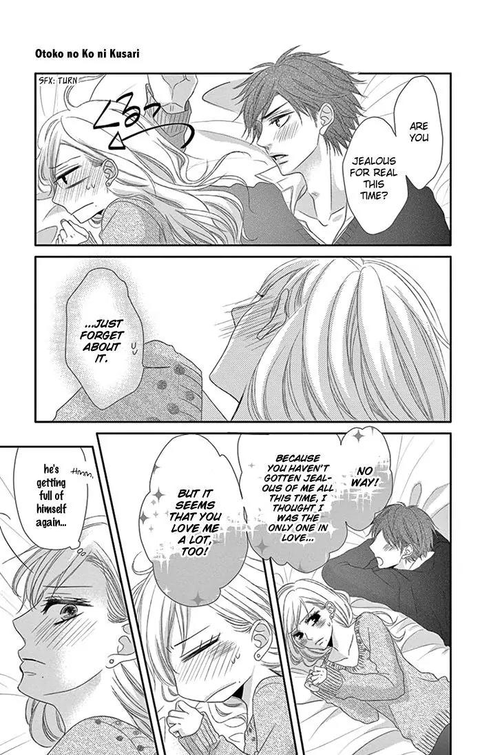 Otokonoko ni Toriko Chapter 3 page 30 - Chapter 3