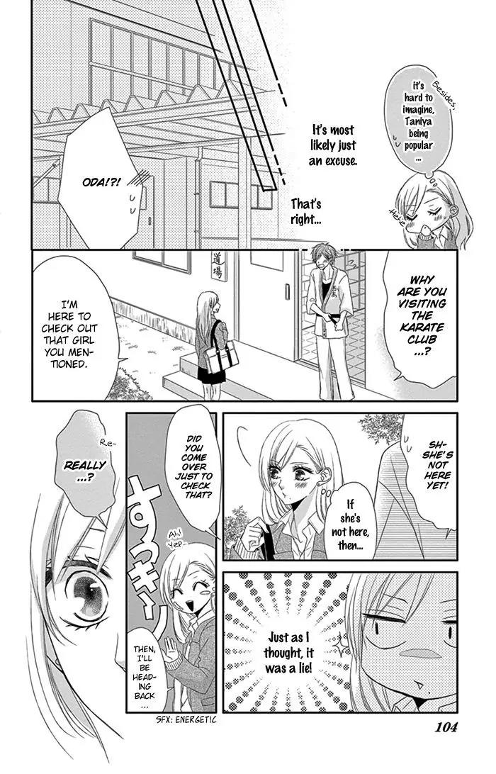 Otokonoko ni Toriko Chapter 3 page 7 - Chapter 3