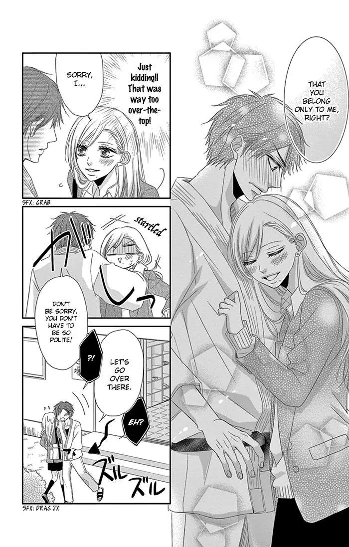 Otokonoko ni Toriko Chapter 3 page 9 - Chapter 3