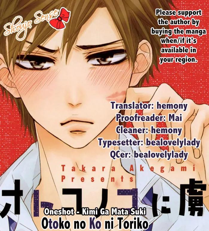 Otokonoko ni Toriko Chapter 4 page 1 - Chapter 4