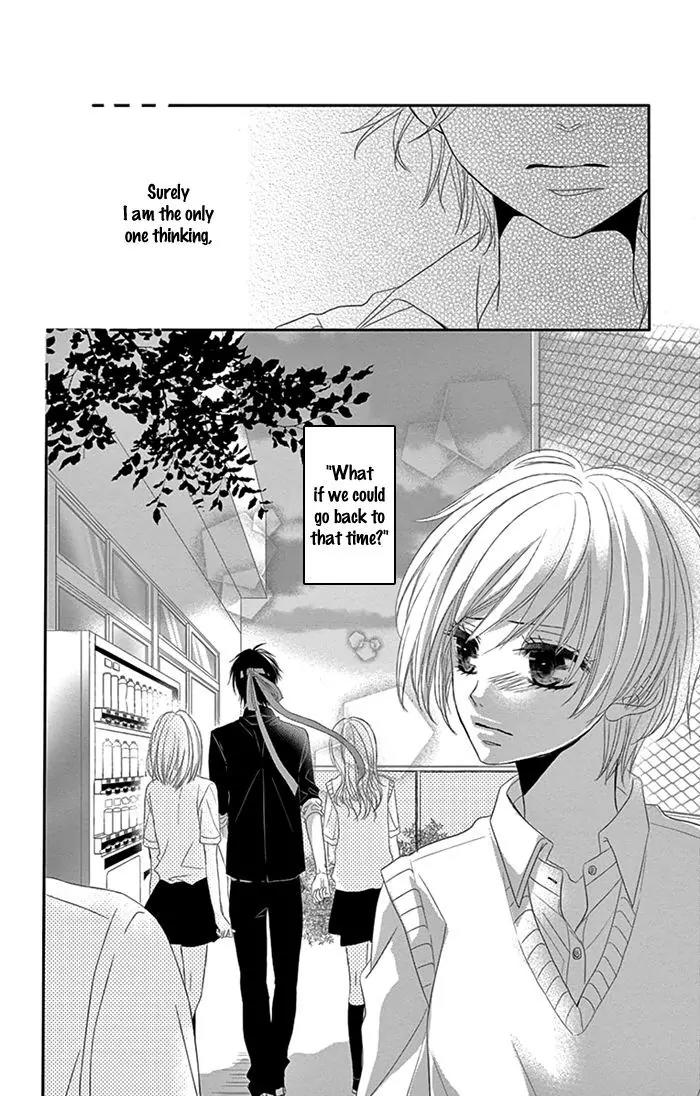 Otokonoko ni Toriko Chapter 4 page 13 - Chapter 4