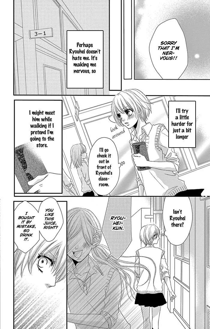 Otokonoko ni Toriko Chapter 4 page 17 - Chapter 4