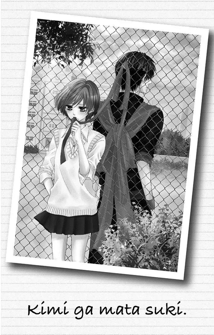 Otokonoko ni Toriko Chapter 4 page 2 - Chapter 4
