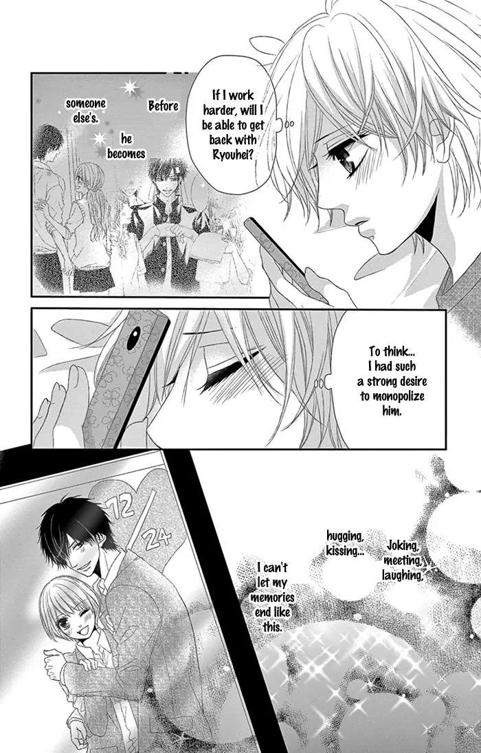 Otokonoko ni Toriko Chapter 4 page 27 - Chapter 4