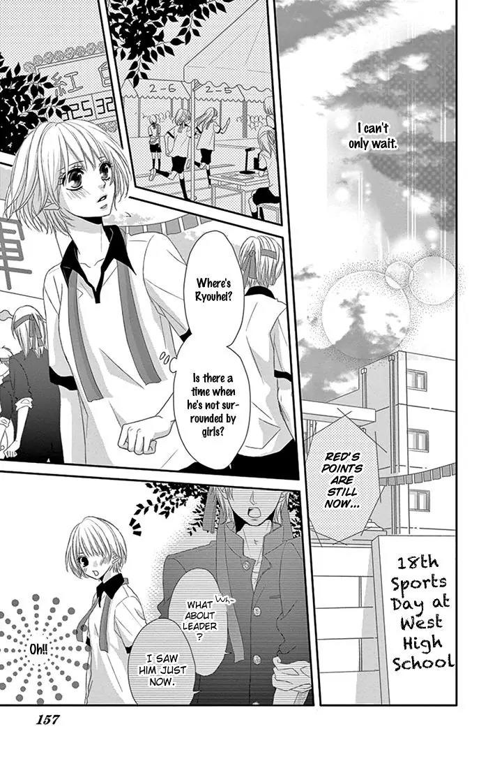 Otokonoko ni Toriko Chapter 4 page 28 - Chapter 4