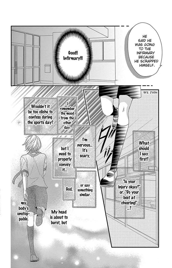 Otokonoko ni Toriko Chapter 4 page 29 - Chapter 4
