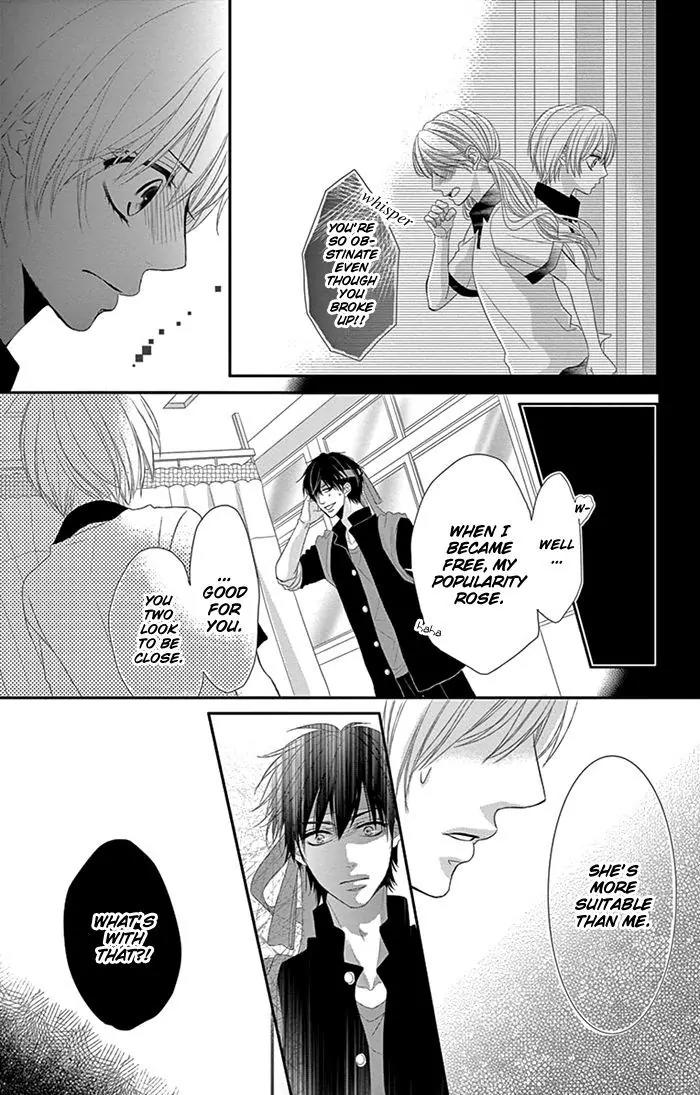 Otokonoko ni Toriko Chapter 4 page 32 - Chapter 4