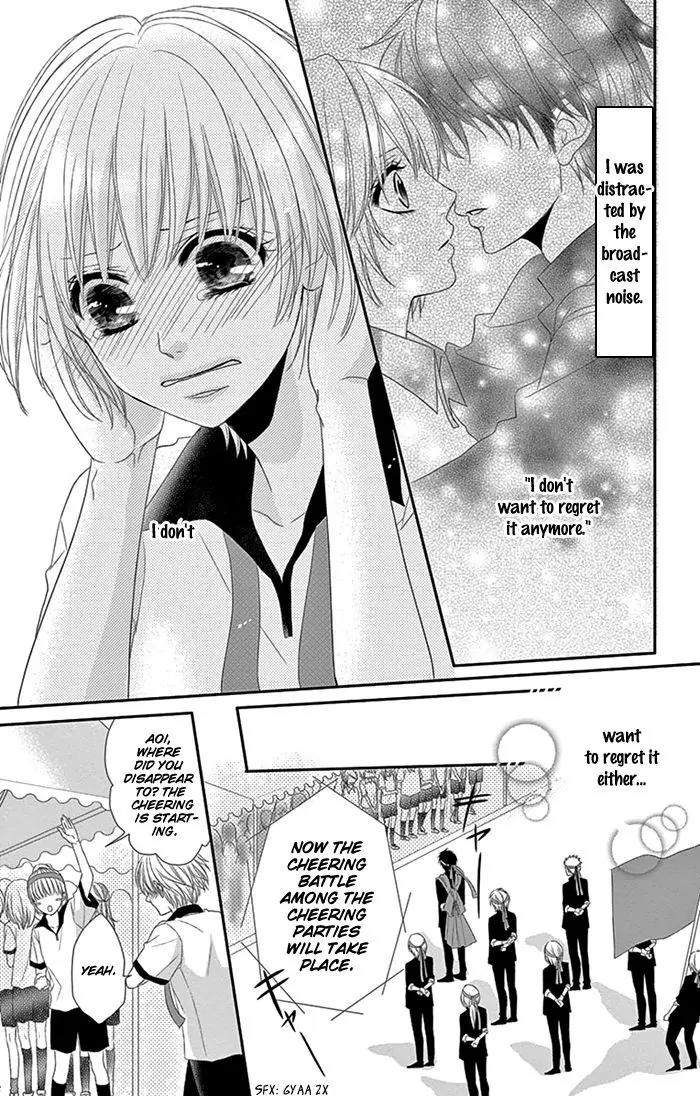 Otokonoko ni Toriko Chapter 4 page 36 - Chapter 4
