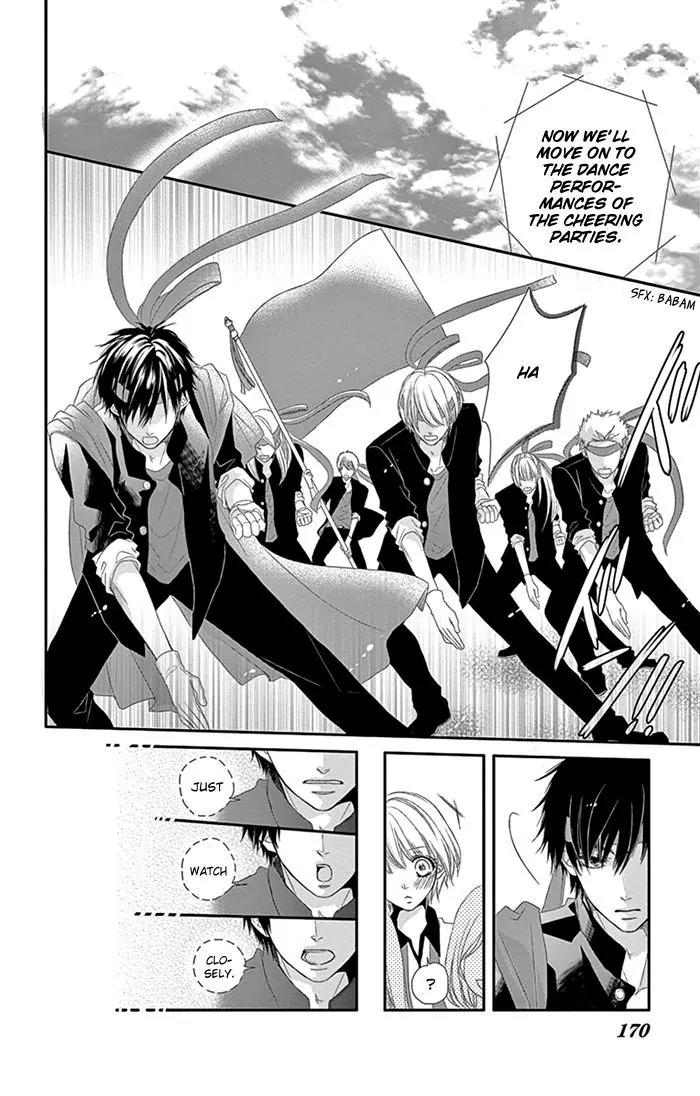 Otokonoko ni Toriko Chapter 4 page 41 - Chapter 4