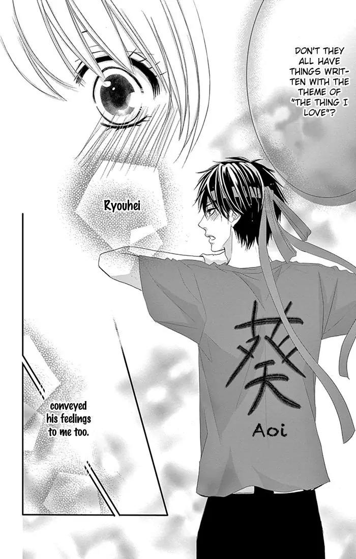 Otokonoko ni Toriko Chapter 4 page 43 - Chapter 4