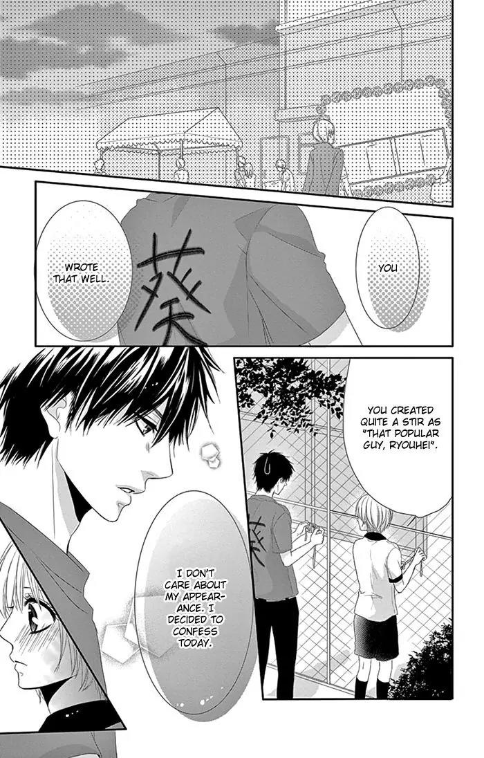 Otokonoko ni Toriko Chapter 4 page 44 - Chapter 4