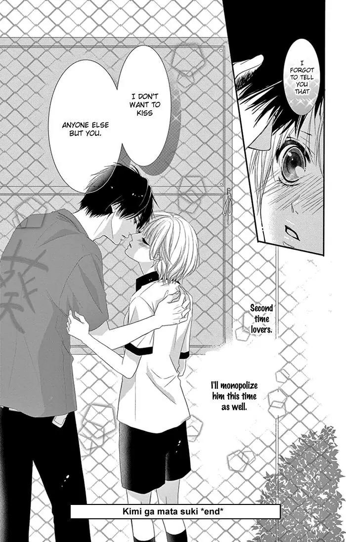 Otokonoko ni Toriko Chapter 4 page 46 - Chapter 4