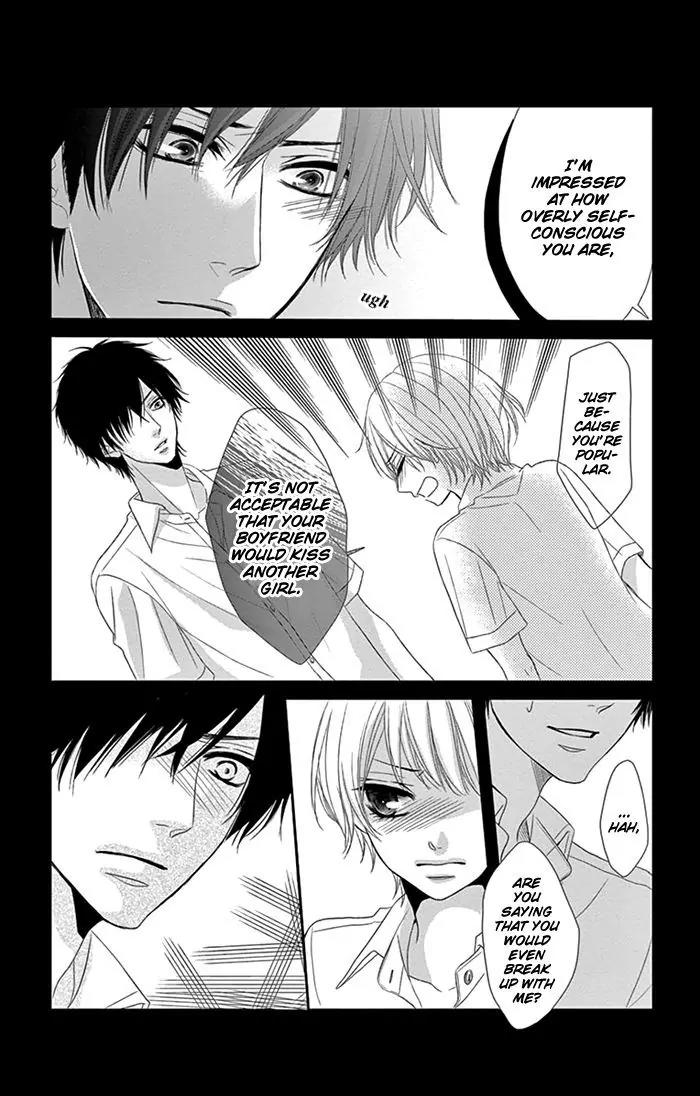 Otokonoko ni Toriko Chapter 4 page 6 - Chapter 4