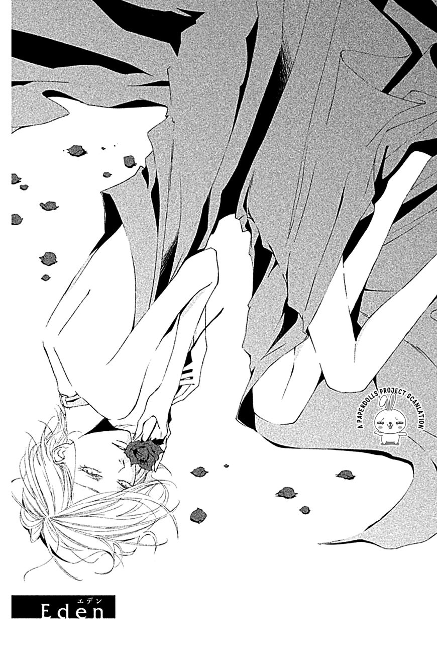Otokonoko ni wa Himitsu ga Aru Chapter 2 page 1 - Chapter 2 : Eden