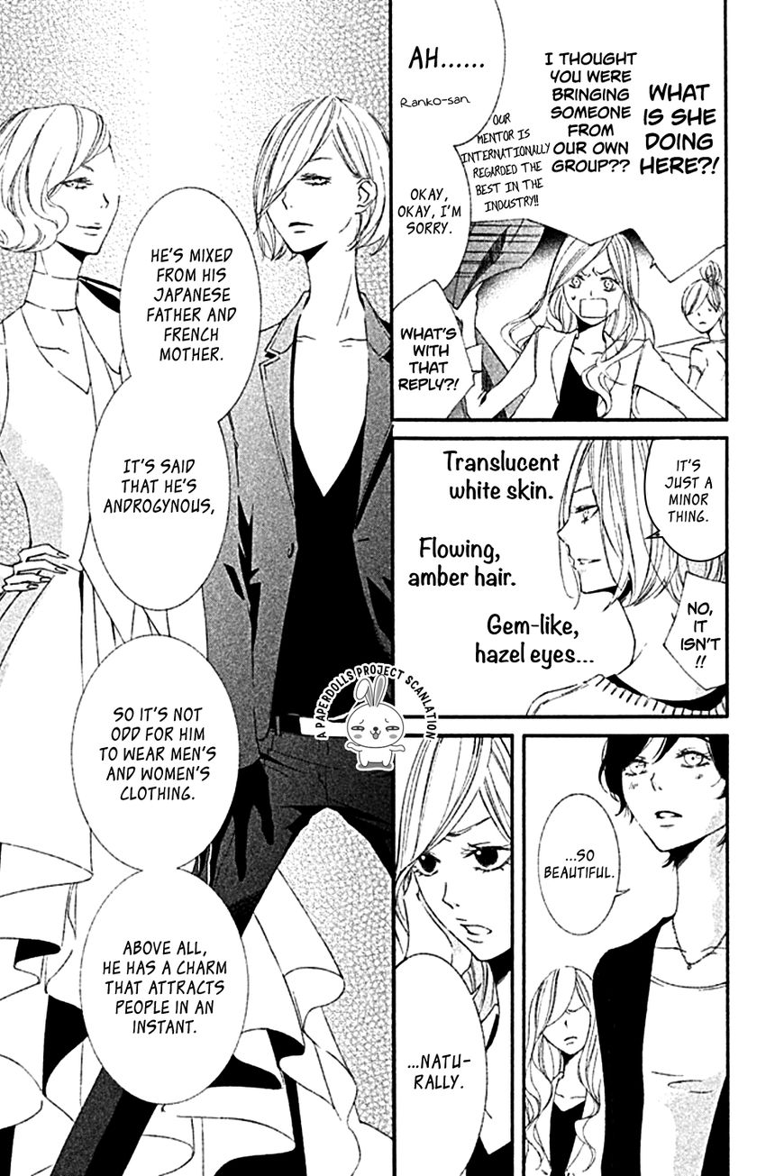 Otokonoko ni wa Himitsu ga Aru Chapter 2 page 11 - Chapter 2 : Eden