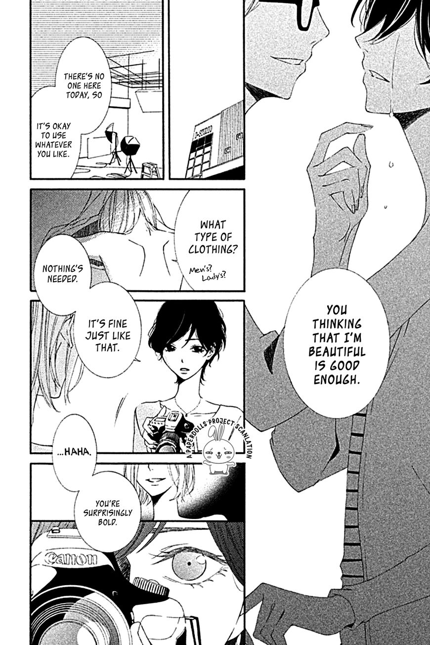 Otokonoko ni wa Himitsu ga Aru Chapter 2 page 16 - Chapter 2 : Eden