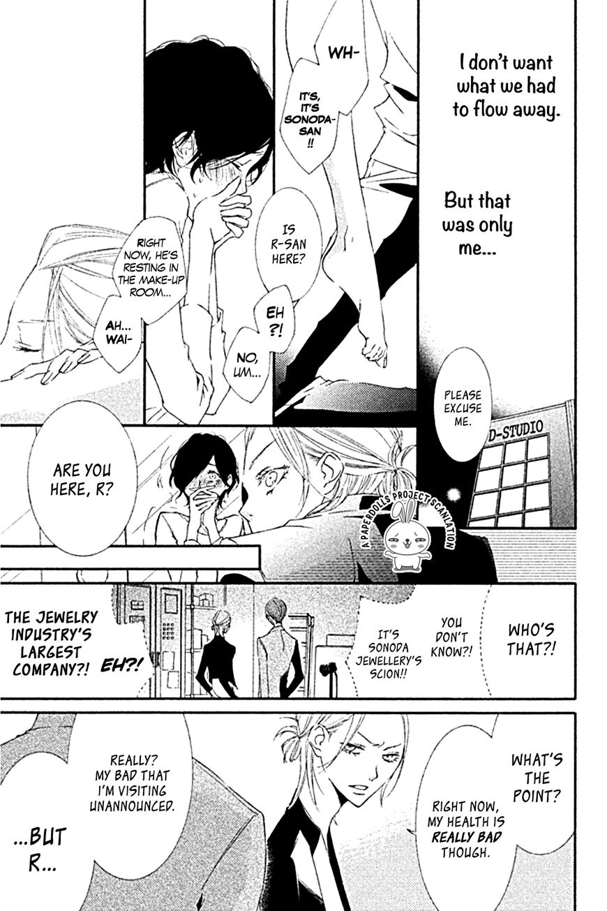 Otokonoko ni wa Himitsu ga Aru Chapter 2 page 23 - Chapter 2 : Eden